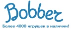 300 рублей в подарок на телефон при покупке куклы Barbie! - Каменск-Шахтинский