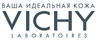 При покупке 2-х продуктов получите гарантированный подарок! - Каменск-Шахтинский